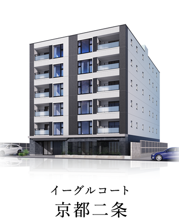 イーグルコート京都二条