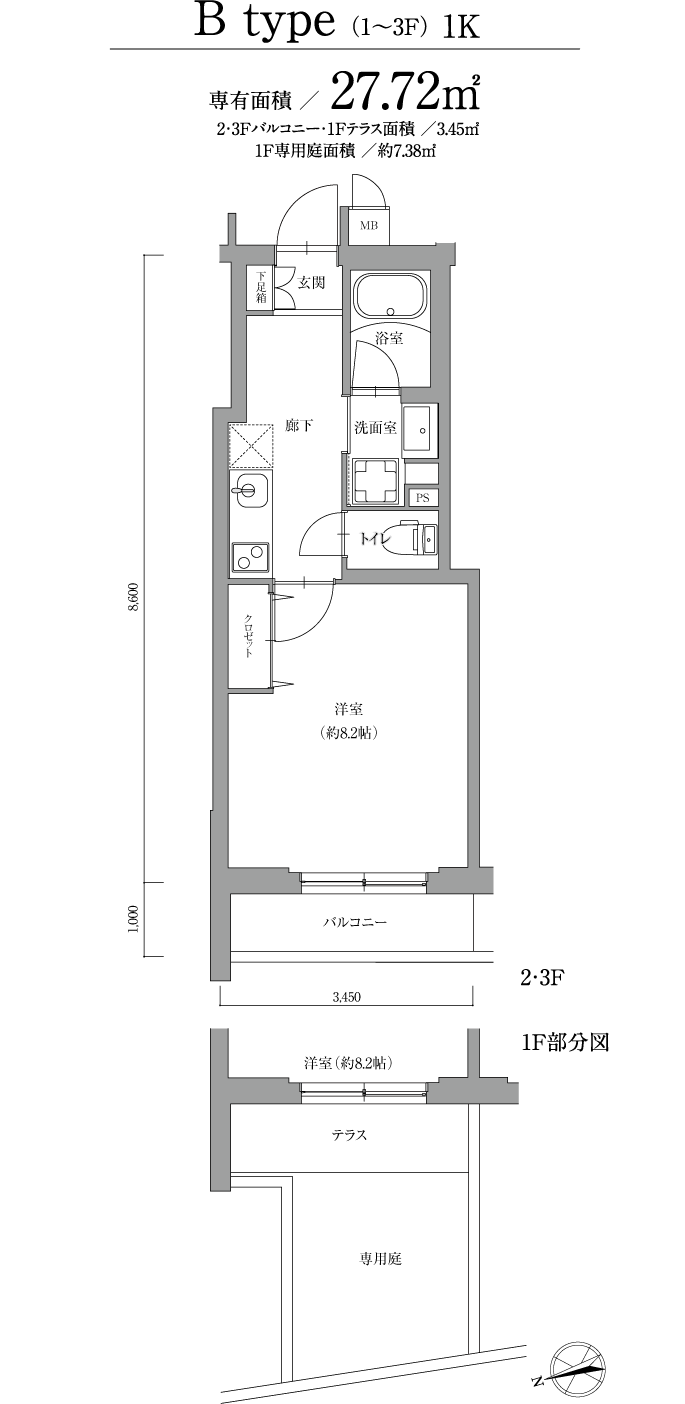 B Type(1~3F)1K　専有面積27.72平方メートル