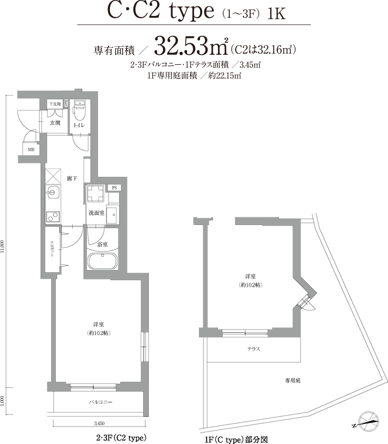 C Type(1~3F)1K　専有面積32.53平方メートル