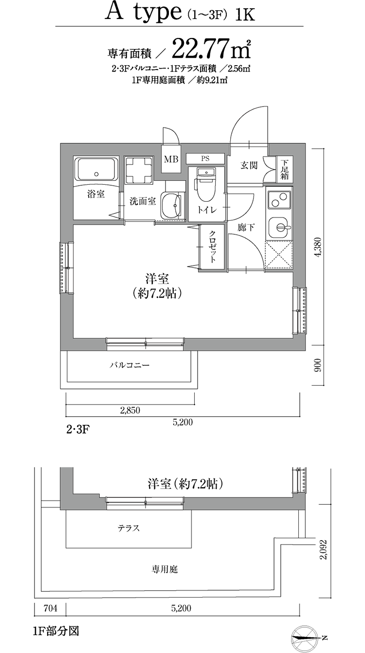 A Type(1~3F)1K　専有面積22.77平方メートル