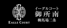 EAGLE COURT イーグルコート御所南 柳馬場二条