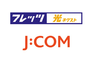 選べるブロードバンド