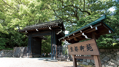 京都御苑・京都御所