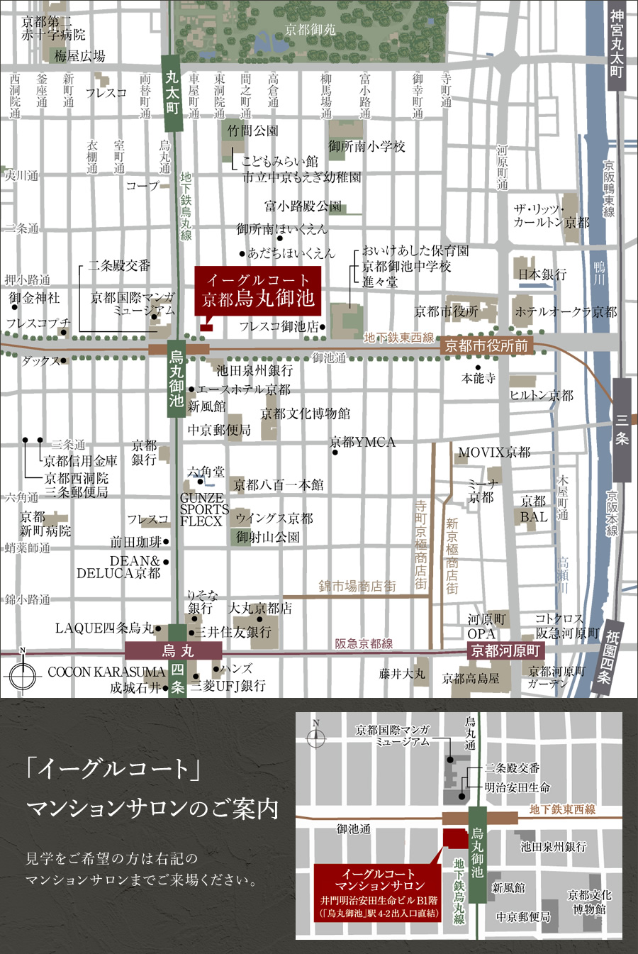 現地案内図