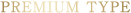 PREMIUM TYPE