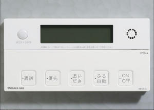 追い焚き機能付オートバス