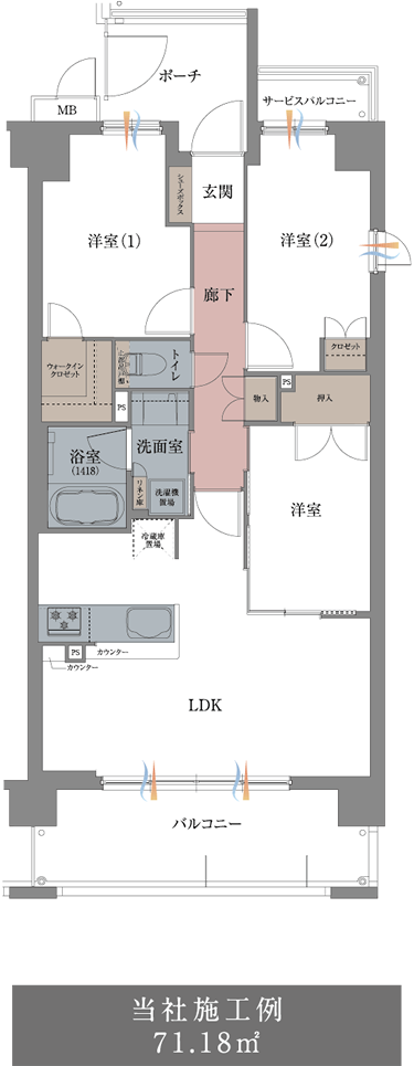 当社施工例 71.18㎡