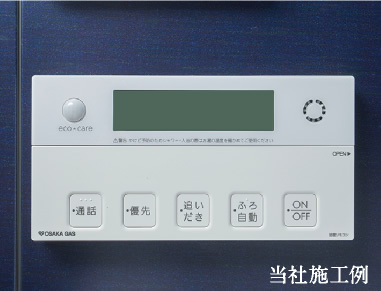追い焚き機能付オートバス