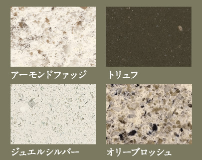 アーモンドファッジ、トリュフ、ジュエルシルバー、オリーブロッシュ