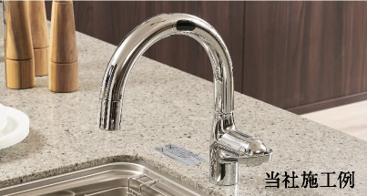 タッチレス蛇口一体型浄水器