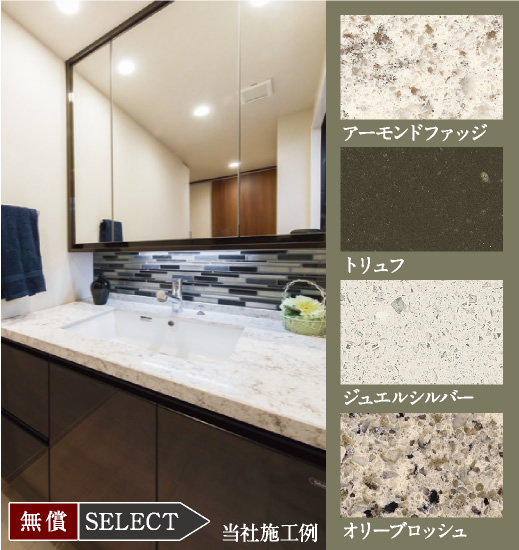 カラーデザインセレクト