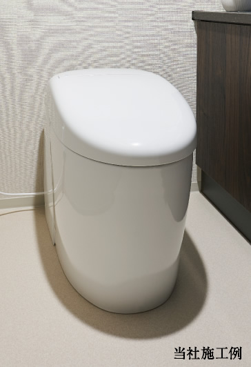 ウォシュレット一体型便器