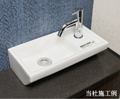 トイレ手洗いカウンター