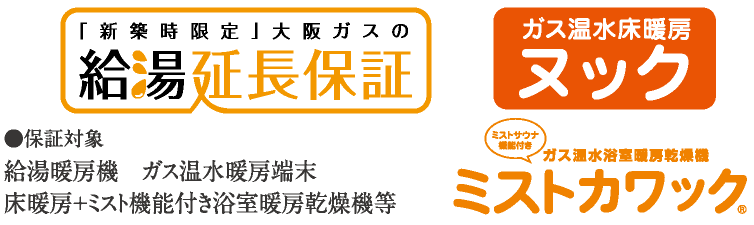 ヌック、ミストカワック