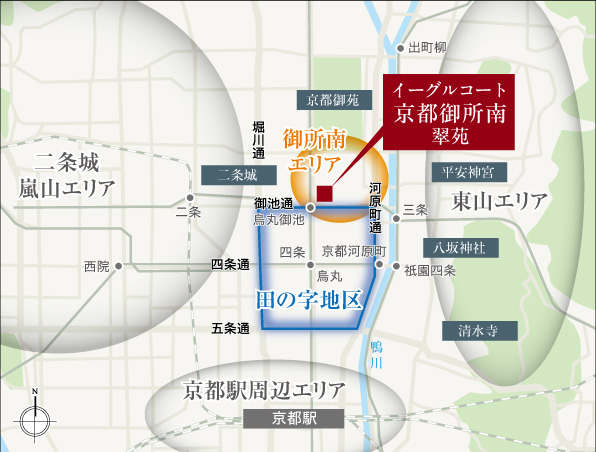 御所南エリア