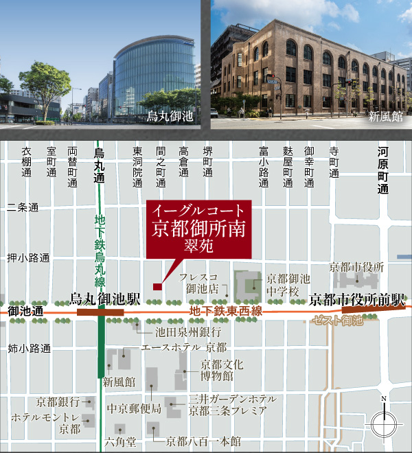 烏丸御池、新風館