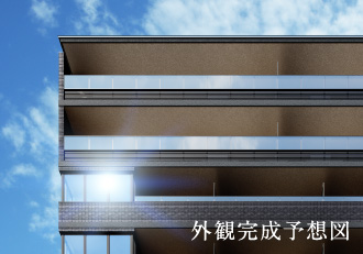 外観完成予想図