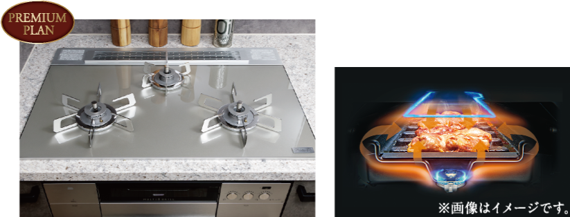 ガラストップ3口ガスコンロ