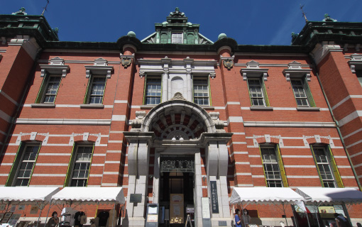 京都文化博物館