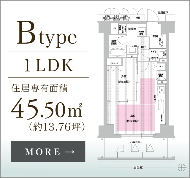 B type
