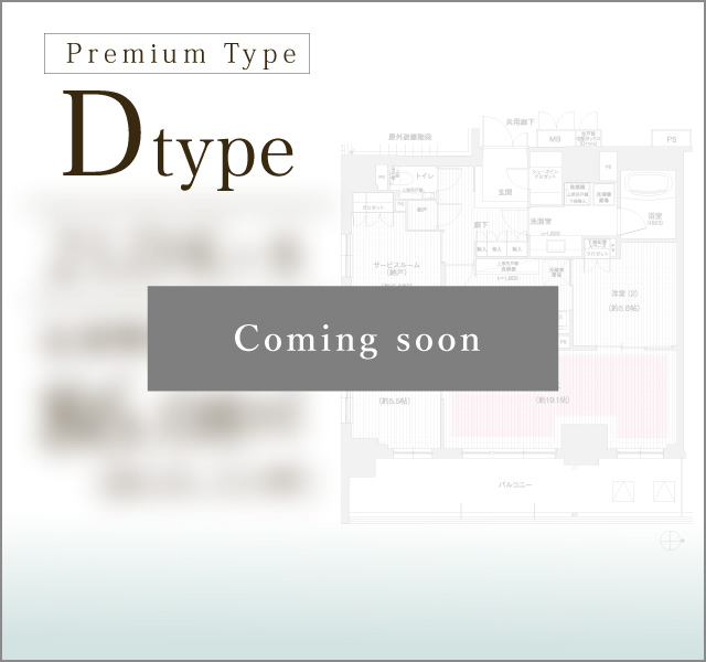D type