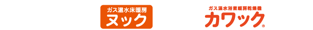 ヌック、カワック
